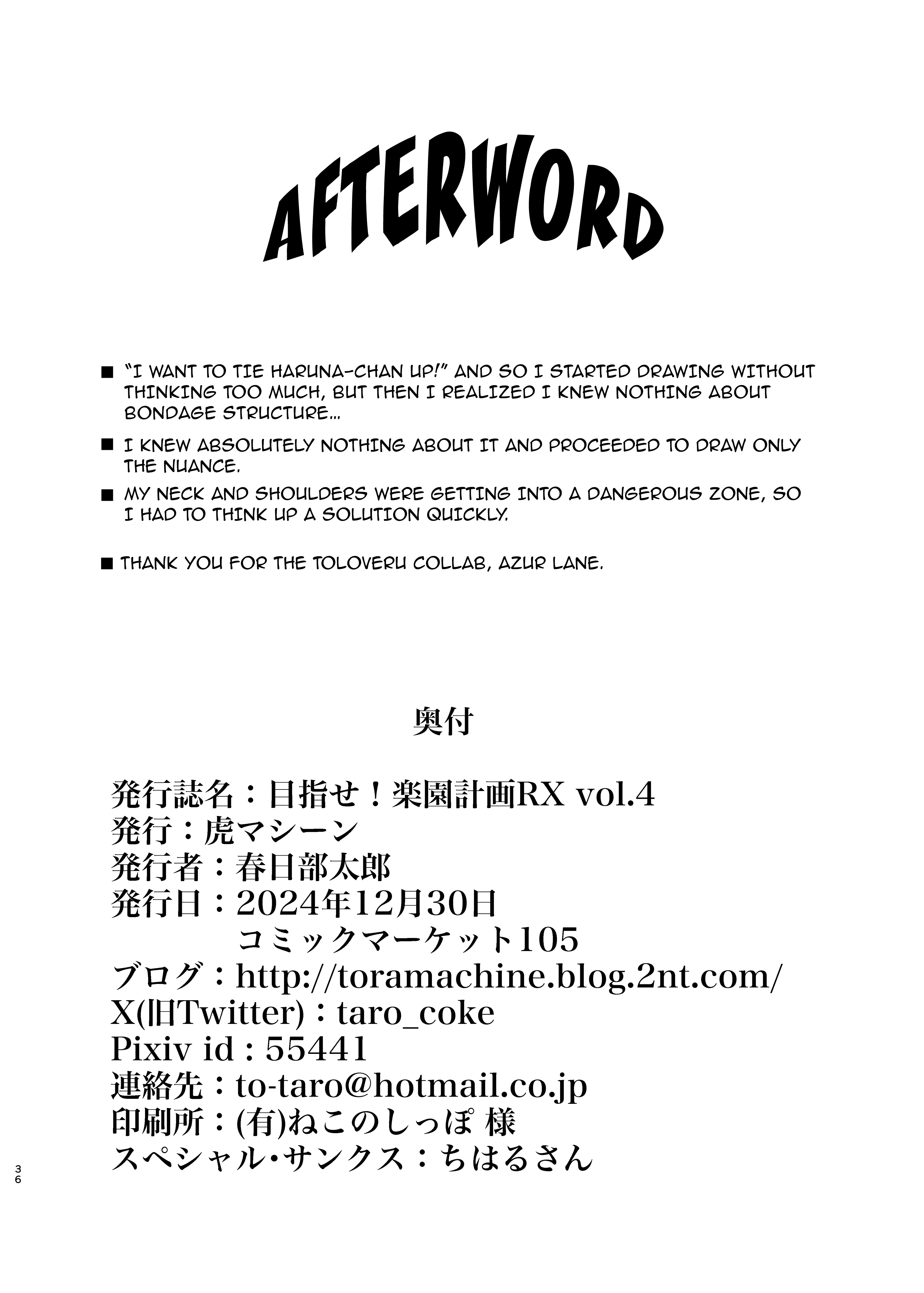 Hentai Manga Comic-Aim For It! Paradise Plan RX Vol.4-Read-35
